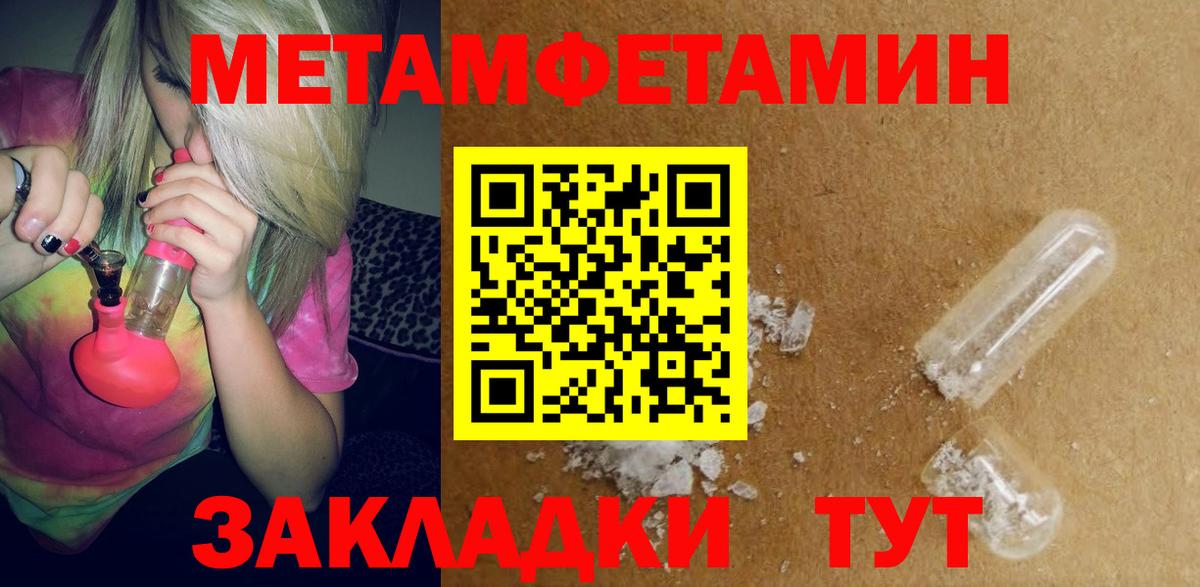 Архангельск  АМФ Premium  Амфетамин  Вход с VPN 