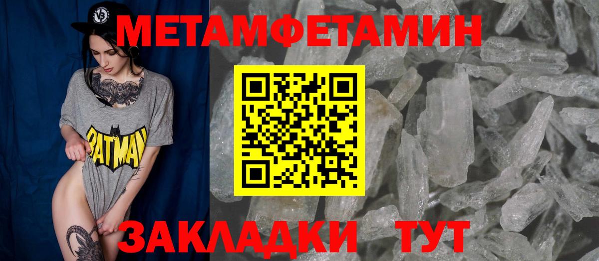 Амфетамин 97% Архангельск