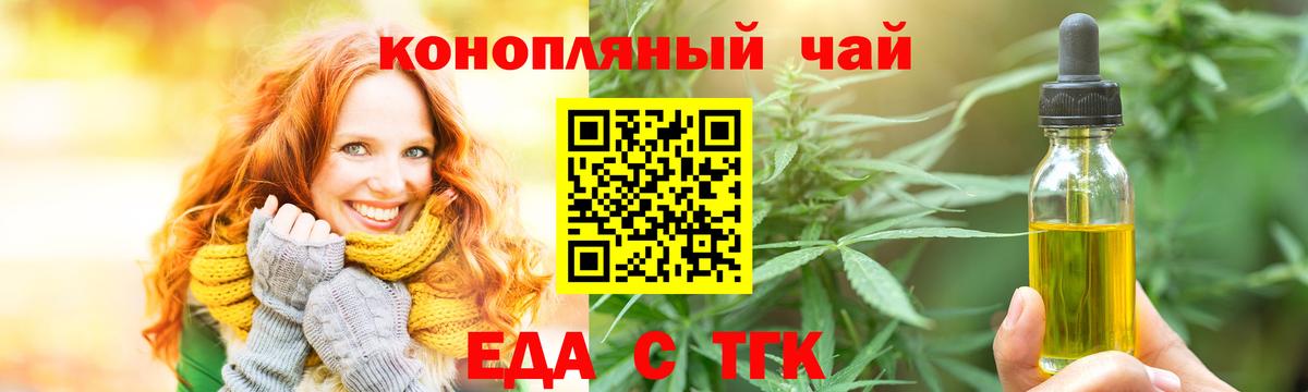 Архангельск  Canna-Cookies марихуана  Вход с VPN 