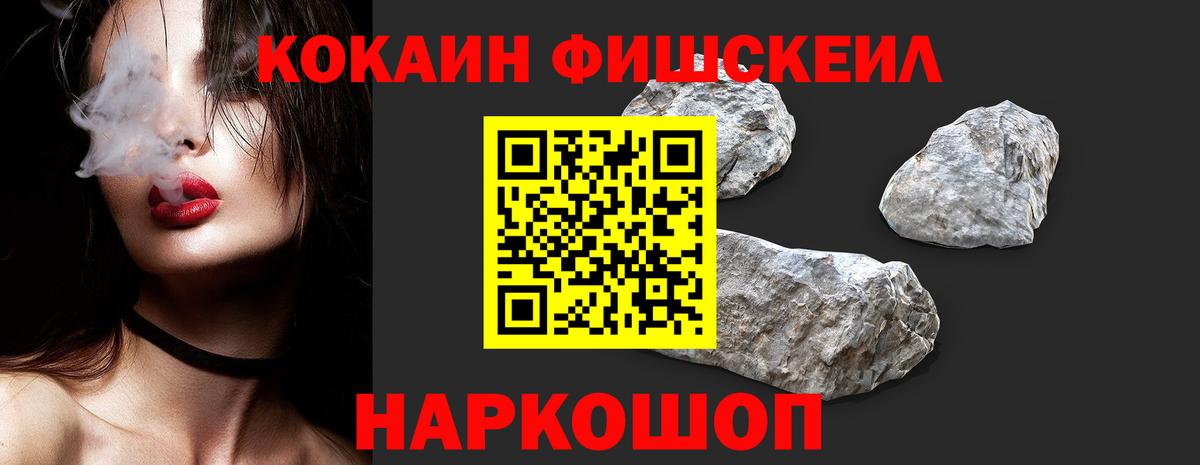 Cocaine 97%  Вход с VPN  Архангельск  Cocaine VHQ 