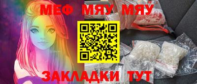 трава Рыбинск