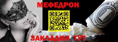 кокаин премиум Рязань