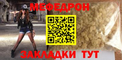 трава Рыбинск