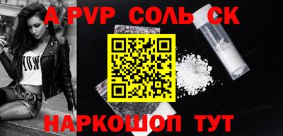 трава Рыбинск