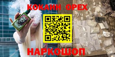 трава Рыбинск