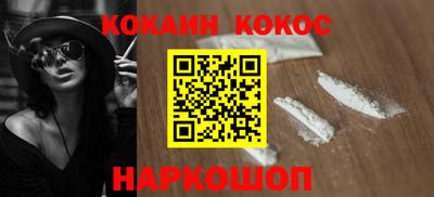 кокаин премиум Рязань
