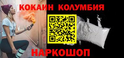 трава Рыбинск