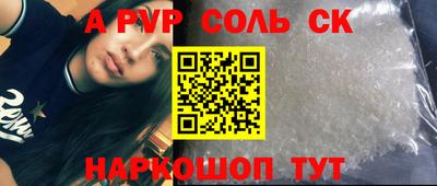 кокаин премиум Рязань