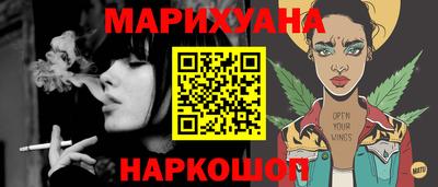 трава Рыбинск
