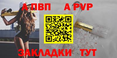 трава Рыбинск