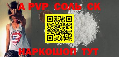 трава Рыбинск