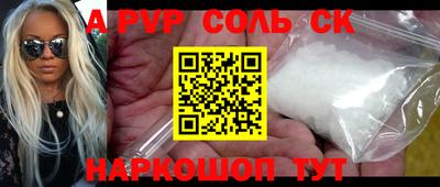 кокаин премиум Рязань