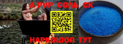 трава Рыбинск