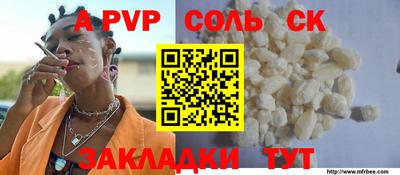 трава Рыбинск