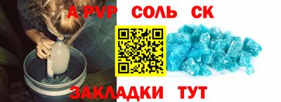 кокаин премиум Рязань