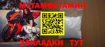 jwh Рузаевка