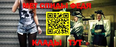 трава Рыбинск