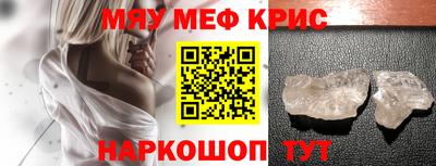 кокаин премиум Рязань