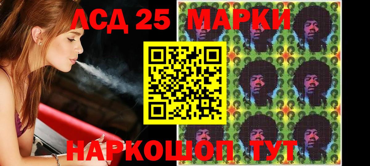 ЛСД экстази кислота  Вход с VPN  Архангельск  Лсд 25 экстази кислота 