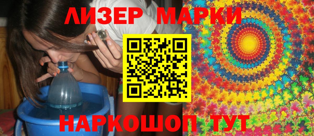 Архангельск  дарнет шоп  Марки NBOMe  Вход с VPN  Наркотические марки 1,8мг  Наркотические марки 1,8мг 