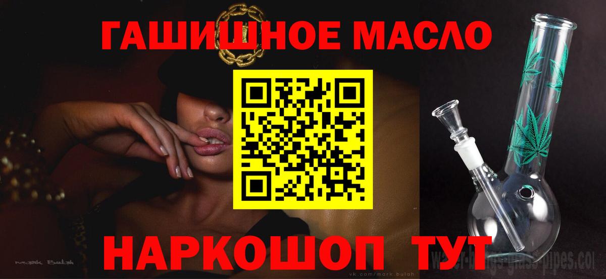 Дистиллят ТГК жижа Архангельск