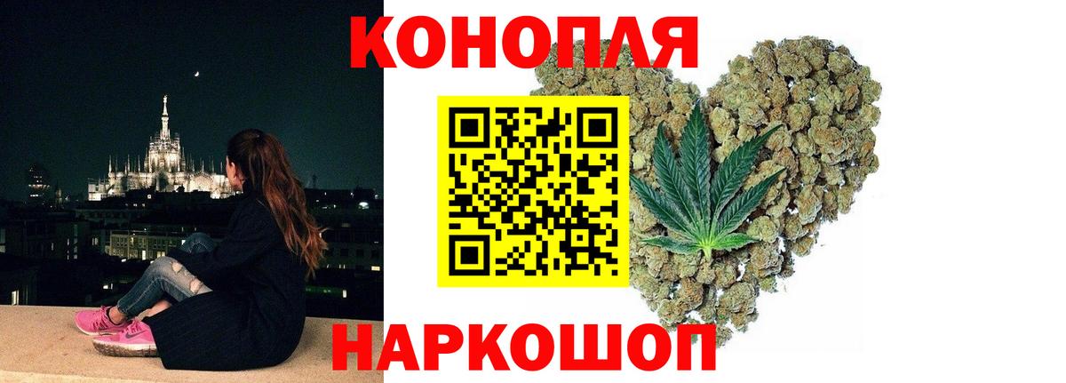 МАРИХУАНА индика  Конопля OG Kush  Каннабис семена  Архангельск  Вход с VPN 